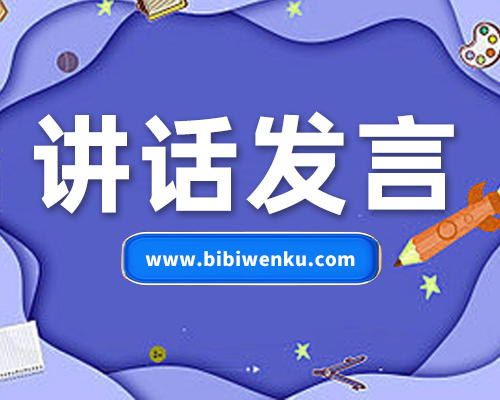 街道黨工委書記在街道治理創(chuàng)新試點工作動員部署會上的講話