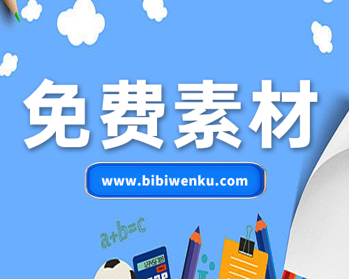 問題風(fēng)險(xiǎn)類排比句（2025年6月18日）