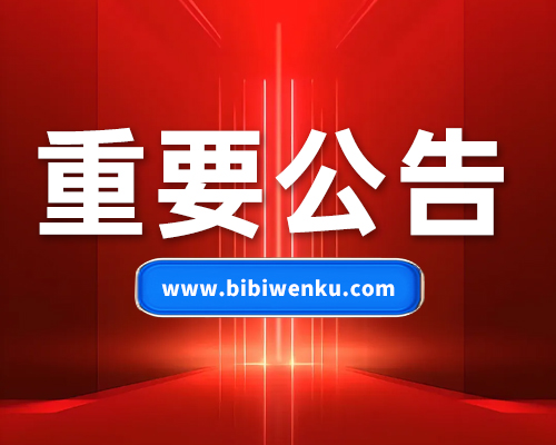 網(wǎng)站分享朋友圈集贊50個(gè)，贈(zèng)送半個(gè)月會(huì)員