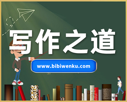 【寫材料用典】所謂治國(guó)必先齊其家者，其家不可教而能教人者，無(wú)之