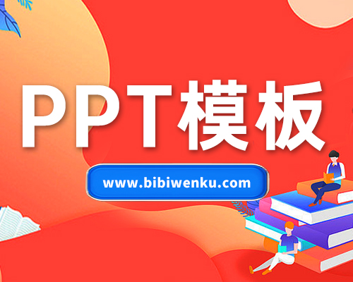 行政管理制度培訓(xùn)PPT