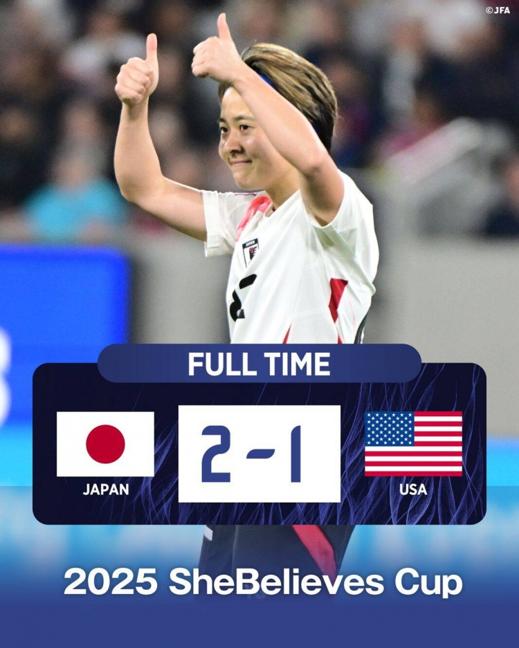 日本女足2-1擊敗FIFA第一美國女足奪冠，近13年首勝對手